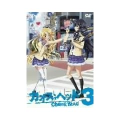 CHAOS;HEAD 3 �X�y�V�����E�p�b�N [DVD]