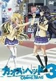 CHAOS;HEAD 3 �X�y�V�����E�p�b�N [DVD]