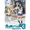 CHAOS;HEAD 3 �X�y�V�����E�p�b�N [DVD]