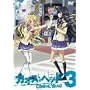 CHAOS;HEAD 3 �X�y�V�����E�p�b�N [DVD]