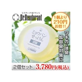 �k2�Z�b�g�l�h�N�^�[�f�I�h�����g�@��p�~���E�o����������@�G�N�X�g���@�i70g�j�Q�Z�b�g �y�̏L�Ɍ��ʂ�����܂��z