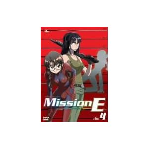 【クリックで詳細表示】Mission-E File.4 [DVD]
