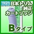 ���{�g���� �d���Ҍ��������� TRIM ION(�g�����C�I��) BL�J�[�g���b�W(�����Y�{������)�y�����i�z����{�g�����򐅊�(�Ҍ���)��p�J�[�g���b�W��