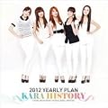 �� kara 2012�J�����_�[ �� kara history calendar 2012