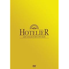 �z�e���A�[ 2007 �R���N�^�[�Y DVD-BOX