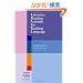 Extensive Reading Activities for Teaching Language (Cambridge Handbooks for Language Teachers)