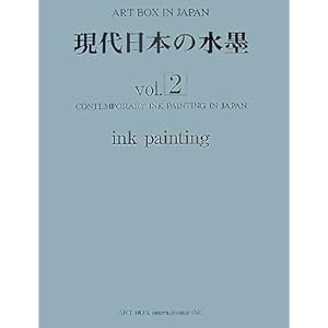 ������{�̐��n�qVol.2�r (ART BOX IN JAPAN)
