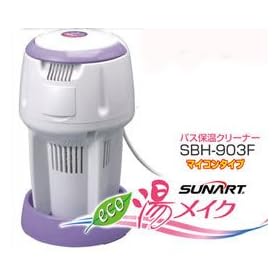 �T���A�[�g�@�����C�N�@SBH-903F�@�o�X�ۉ��N���[�i�[