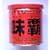 �A�L �E�F�C�p�@�[ 250g