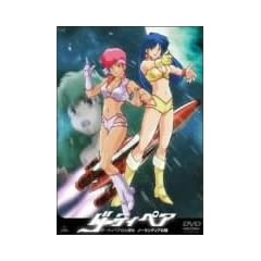 �_�[�e�B�y�A�̑叟�� �m�[�����f�B�A�̓� [DVD]