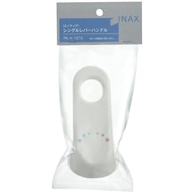 INAX �V���O�����o�[�p�n���h��