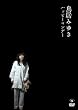 �����݂䂫 �n�b�s�[�}���f�[ [DVD]