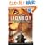 Lionboy