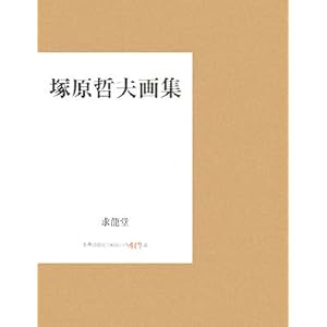 �ˌ��N�v��W