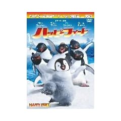 �n�b�s�[ �t�B�[�g [DVD]