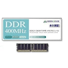 �O���[���n�E�X PC3200 184pin DDR SDRAM DIMM 1GB GH-DR400-1GB