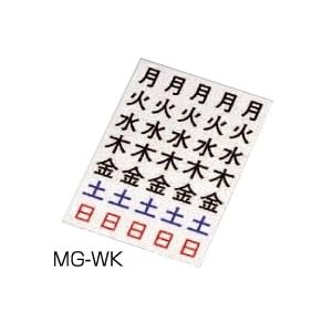 【クリックで詳細表示】ホワイトボード用「曜日シート」(マグネット式)()