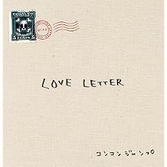LOVE LETTER
