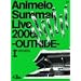 Animelo Summer Live 2006-OUTRIDE-1 [DVD]