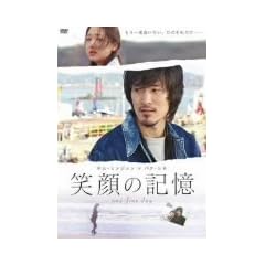 �Ί�̋L��~one fine day~ [DVD]