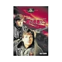 �Ⴋ�E�҂��� [MGM���C�I���E�L�����y�[��] [DVD]