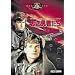 �Ⴋ�E�҂��� [MGM���C�I���E�L�����y�[��] [DVD]