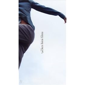 Ken Hirai Films Vol.3 [VHS]