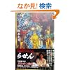 �点��