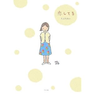 �����Ă�  