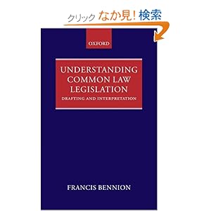【クリックでお店のこの商品のページへ】Understanding Common Law Legislation: Drafting and Interpretation: F. A. R. Bennion: 洋書