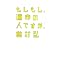 �ǂݕ�