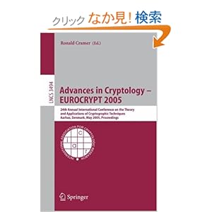 【クリックでお店のこの商品のページへ】Advances in Cryptology - EUROCRYPT 2005: 24th Annual International Conference on the Theory and Applications of Cryptographic Techniques, Aarhus, Denmark, May 22-26, 2005, Proceedings (Lecture Notes in Computer Science / Security and Cryptology) [ペーパ