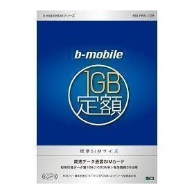 ���{�ʐM �L������30���ԁub���o�C�� 1GB��z�v�p�b�P�[�W �W��SIM�T�C�Y�� BM-FRM-1GB