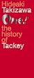 One!-the history of Tackey- [DVD]