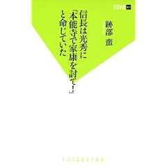 �M���͌��G�Ɂu�{�\���ŉƍN�𓢂āI�v�Ɩ����Ă��� (�o�t�V��)