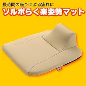 �y���������z�f�X�N���[�N�A�����ԃh���C�u�� �\���{�炭�y�p���}�b�g