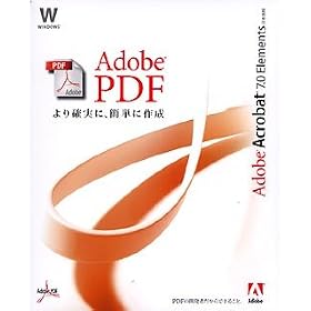 Acrobat Elements 7.0 ���{��� Windows��