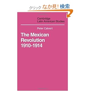 【クリックでお店のこの商品のページへ】Mexican Revolution 1910-1914: The Diplomacy of the Anglo-American Conflict (Cambridge Latin American Studies): Calvert: 洋書