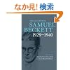 The Letters of Samuel Beckett: Volume 1, 19291940