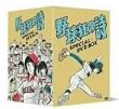 �싅���̎� DVD-BOX