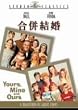 �������� [�X�^�W�I�E�N���V�b�N�E�V���V�[�Y] [DVD]