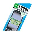 �r�b�O�X�^�[ �N���A�K�[�h �g�ѓd�b �t���ی�V�[�g F906i�p CGF906i