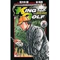 KING GOLF 6 (���N�T���f�[�R�~�b�N�X)