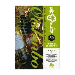 ��������� 50 (���w�ٕ��� ��E 50)