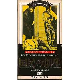 �����̑n�� [VHS]