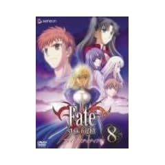 Fate/stay night 8 (�ʏ��) [DVD]