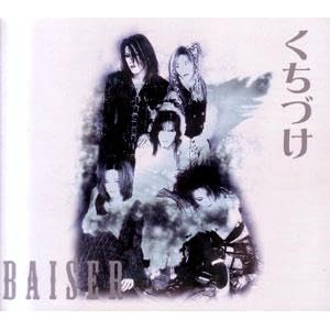 【クリックで詳細表示】くちづけ [Limited Edition， Maxi]