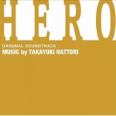 �uHERO�vTV�V���[�Y �I���W�i���E�T�E���h�g���b�N