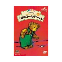 ���E�G�{��DVD�Z���N�V���� ���܂̃R�[���e������[�S3�b]