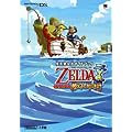 �[���_�̓`�������̍����v (�����_�[���C�t�X�y�V���� NINTENDO DS�C�V�������K�C�h�u�b�N)